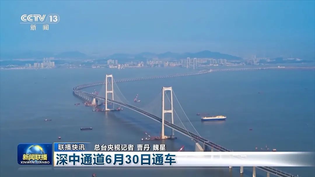 致敬大国工程！宇通环卫“高速利器”护航深中通道整洁畅通