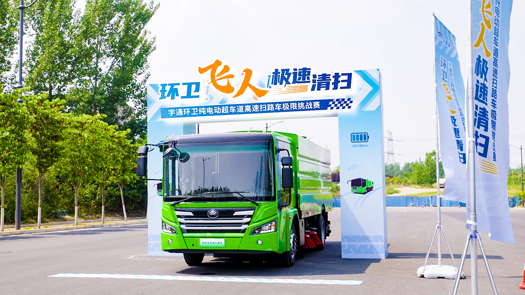 致敬大国工程！宇通环卫“高速利器”护航深中通道整洁畅通