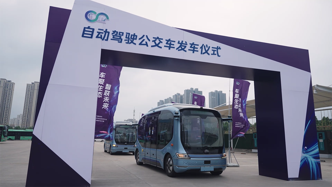 直击郑州新能源汽车生态伙伴大会 | 宇通环卫自动驾驶洗扫车实力“吸睛”！