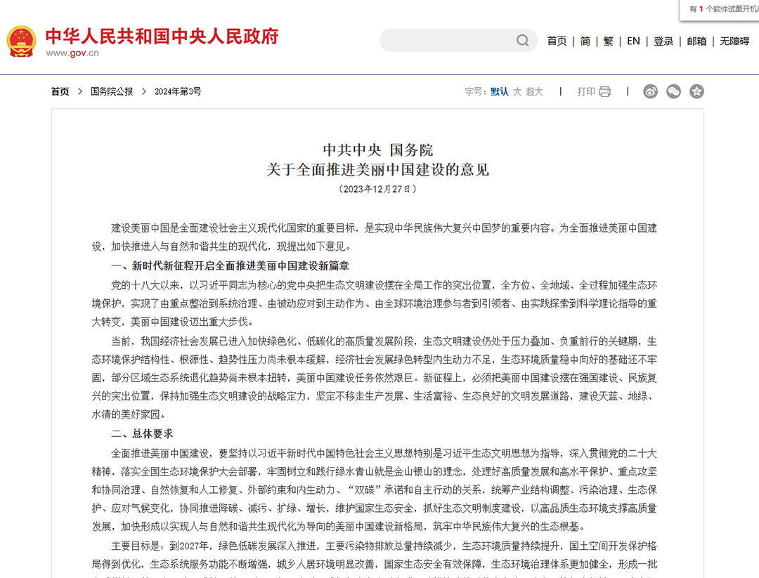 向“蓝”而行！宇通环卫助力打好大气污染防治“组合拳”