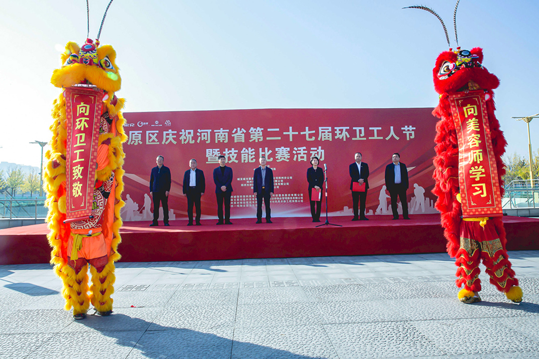 致敬这抹“橙”，温暖这座城！祝所有环卫工人节日快乐！