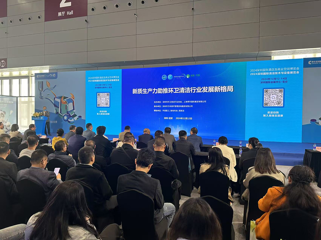 宇通环卫进百城！闪耀2024深圳国际清洁技术与设备展