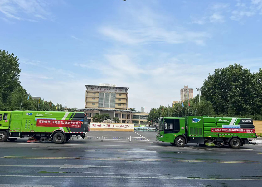 你只管全力以赴，我负责“净”心守护！