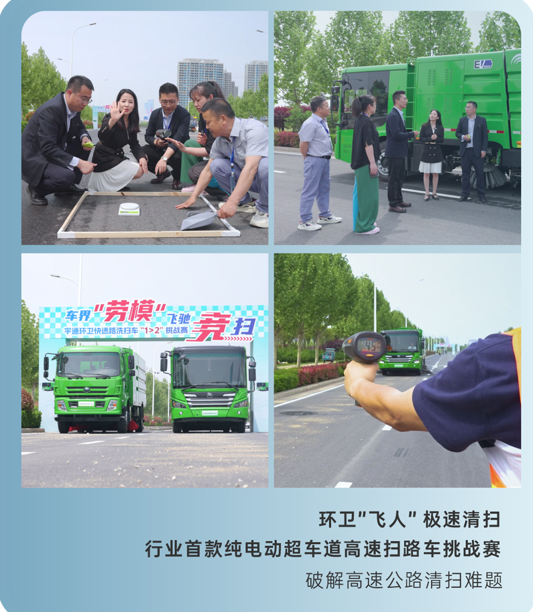 2024年度记忆|这些高光时刻，我们一起走过！