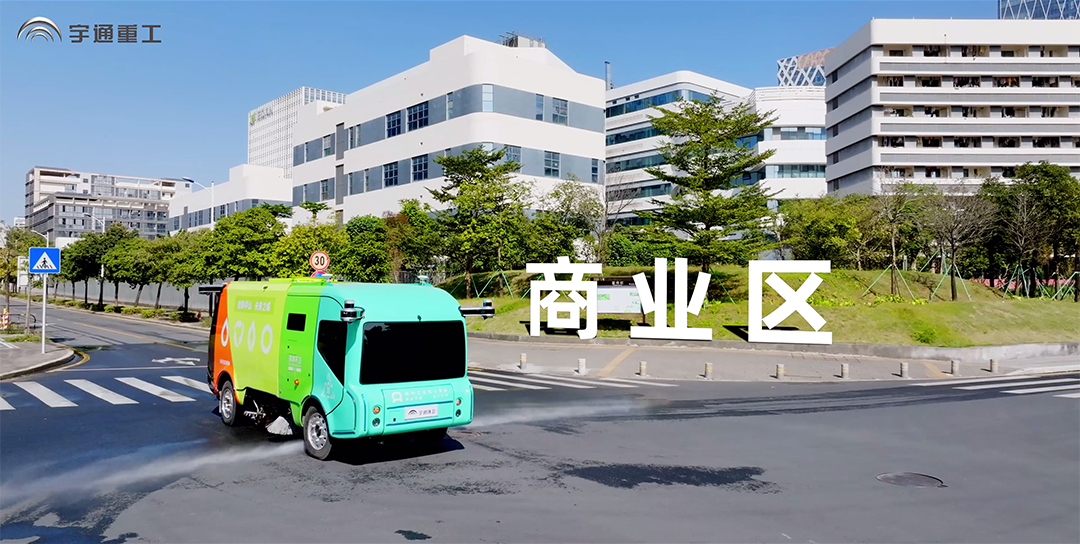 《真，L4级自动驾驶环卫车》震撼上映！宇通自动驾驶环卫驶入梦想湾区
