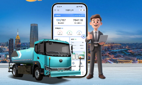 宇通环卫安睿通“有问必答局”第四期：智慧好用看实效，听听客户怎么讲！