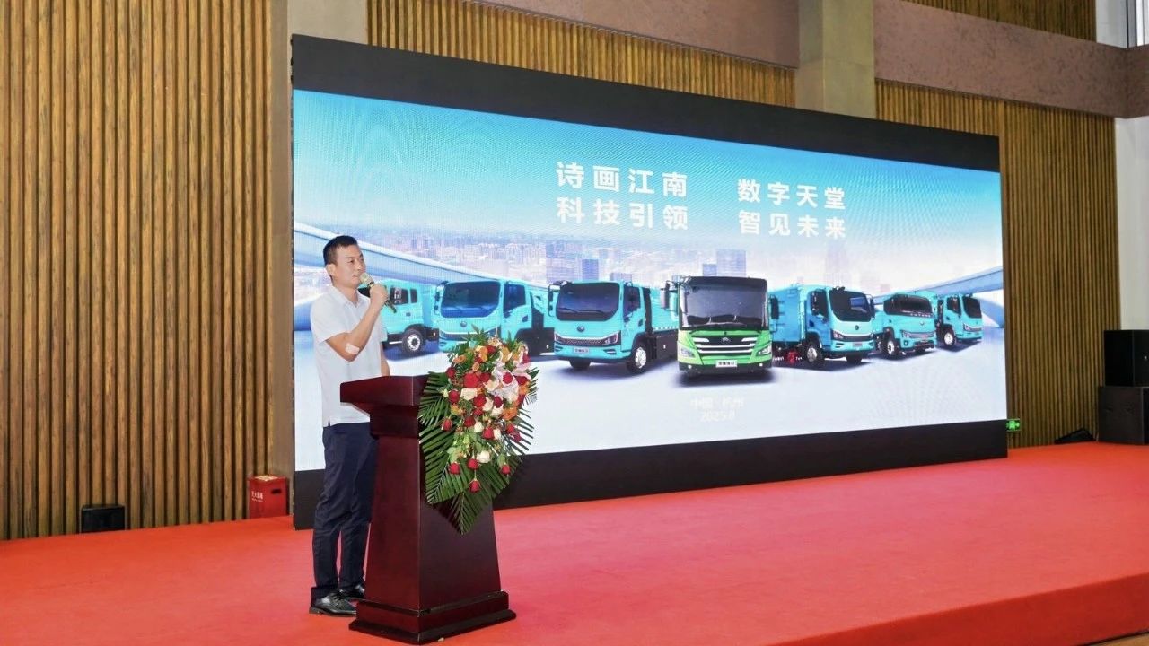 科技赋能，智净未来！宇通环卫亮相杭州共绘智慧环卫新图景