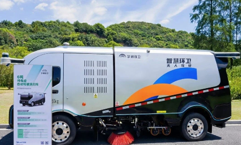 科技赋能，智净未来！宇通环卫亮相杭州共绘智慧环卫新图景