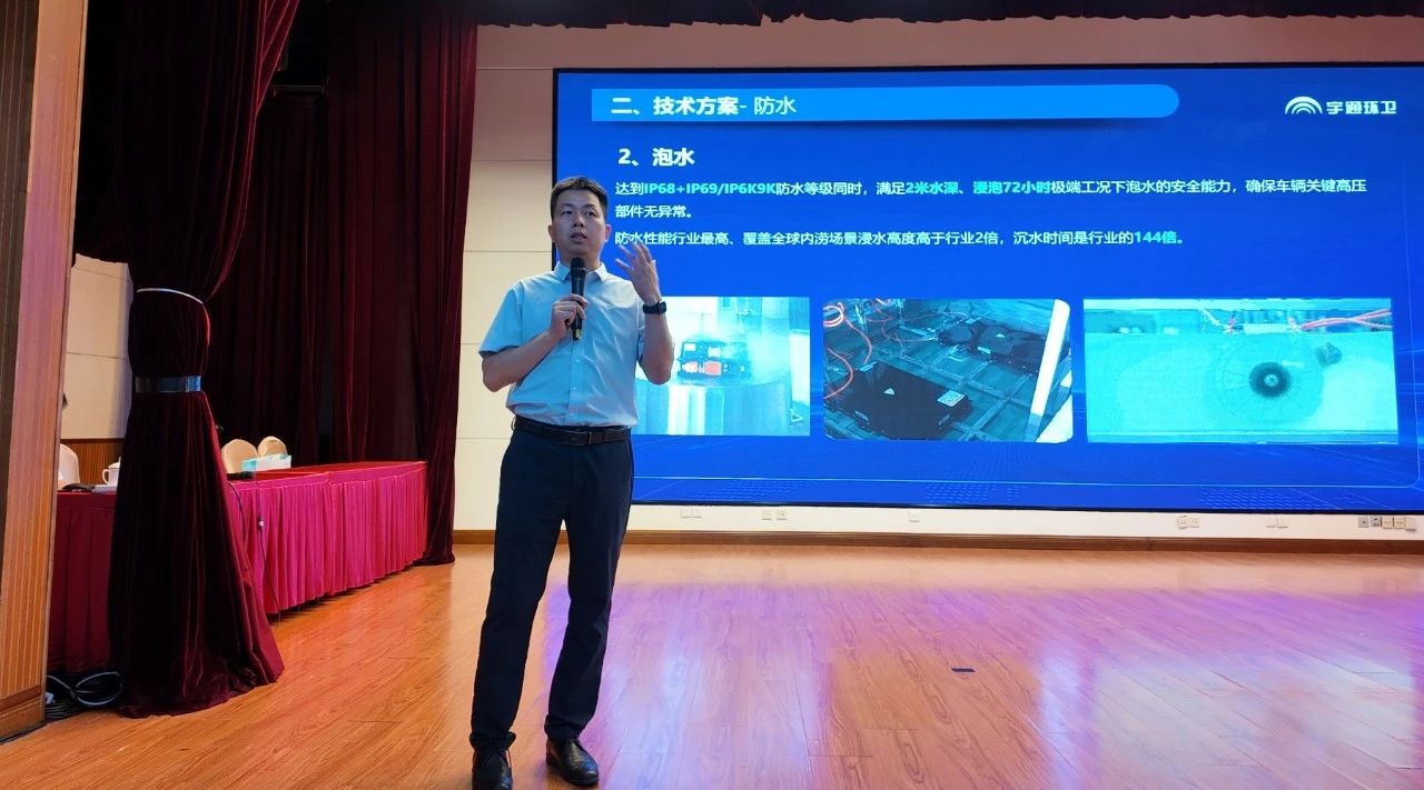 安全领航，智启京城！宇通环卫第二届安全运营大讲堂再谱新篇！