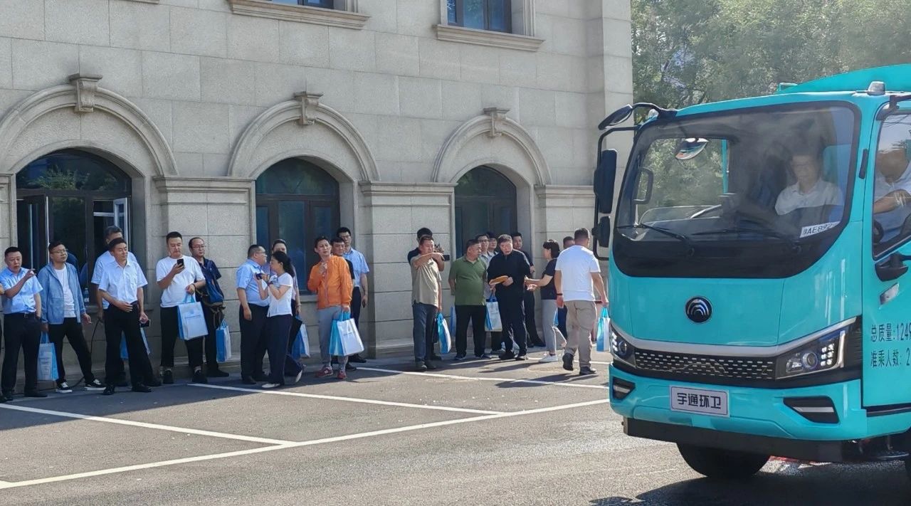 安全领航，智启京城！宇通环卫第二届安全运营大讲堂再谱新篇！