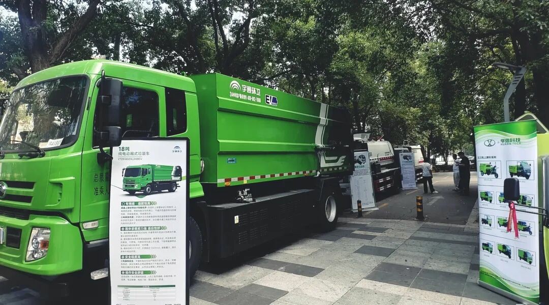 价值连城 | 宇通环卫绿动荆州，共探垃圾分类与城市治理新方案！