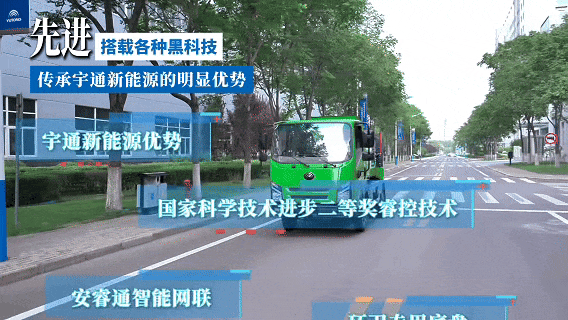 「宇」见好车 | 窄巷收运无忧!宇通4吨纯电动餐厨垃圾车全新上市！