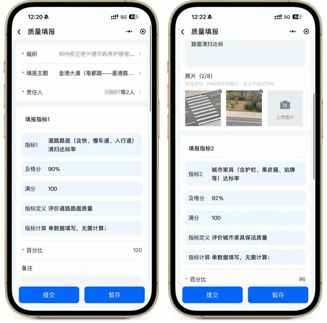 第三期|环卫安睿通重磅更新:作业方案管理 · 质量检查管理 第三期|环卫安睿通重磅更新:作业方案管理 · 质量检查管理