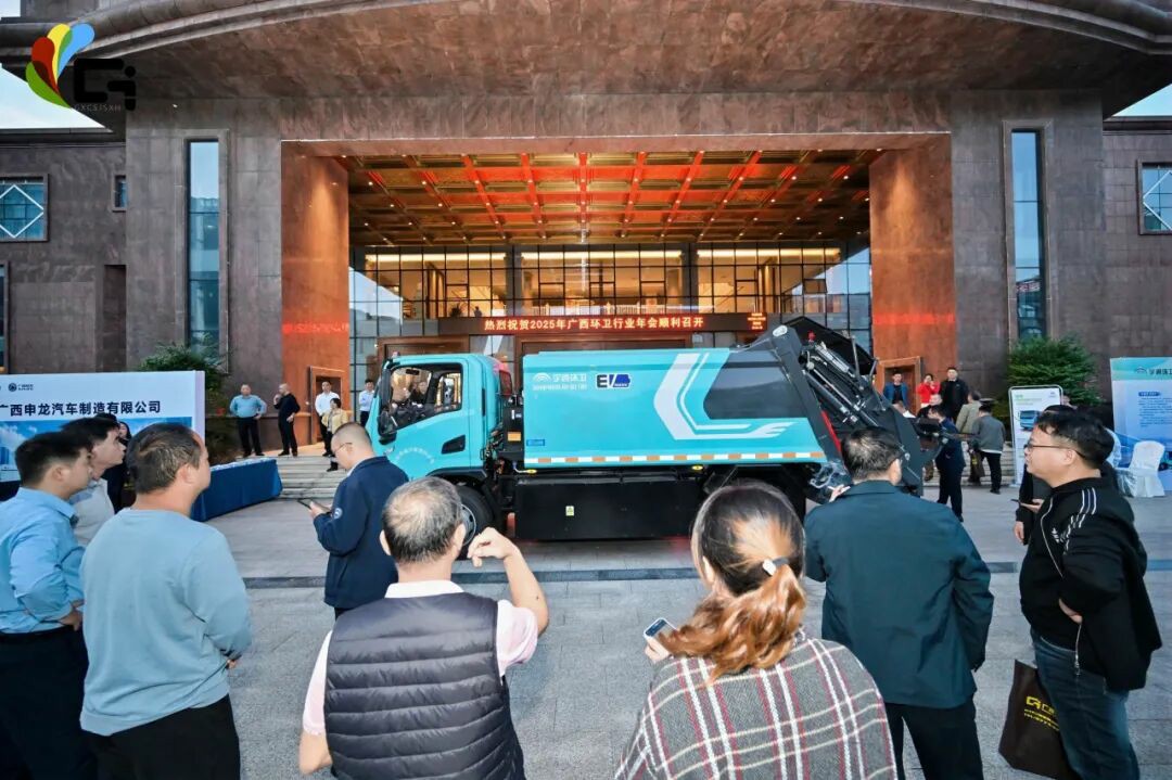 数字赋能,绿动八桂!宇通环卫推动净美广西绿色转型新篇章! 数字赋能,绿动八桂!宇通环卫推动净美广西绿色转型新篇章!