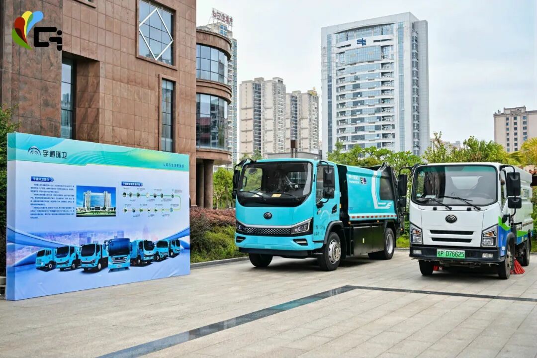 数字赋能,绿动八桂!宇通环卫推动净美广西绿色转型新篇章! 数字赋能,绿动八桂!宇通环卫推动净美广西绿色转型新篇章!