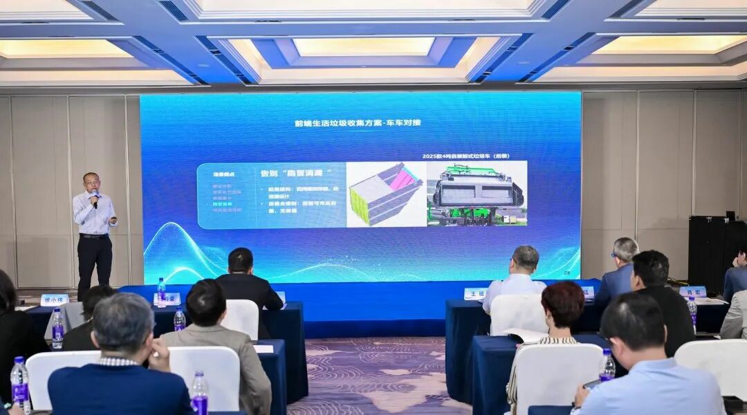 价值连城丨宇通环卫新能源品鉴会西安站圆满落幕，以绿色产品擦亮“陕西蓝”！