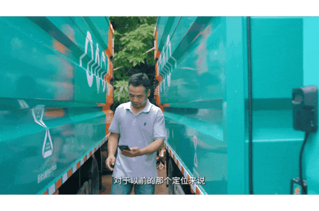 从“分散”到“统一”,安睿通助力深圳破解环卫车管理困局 从“分散”到“统一”,安睿通助力深圳破解环卫车管理困局