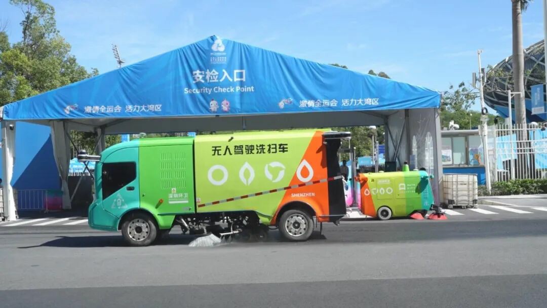 当好绿色盛会“护航者”!宇通环卫助力粤港澳书写“零碳”新篇章 当好绿色盛会“护航者”!宇通环卫助力粤港澳书写“零碳”新篇章
