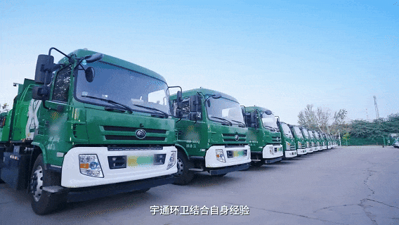 真“无泄漏”!宇通餐厨垃圾收运除臭装置来了 图片