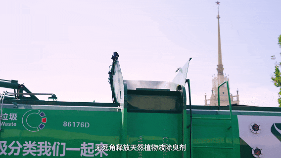 真“无泄漏”!宇通餐厨垃圾收运除臭装置来了 图片