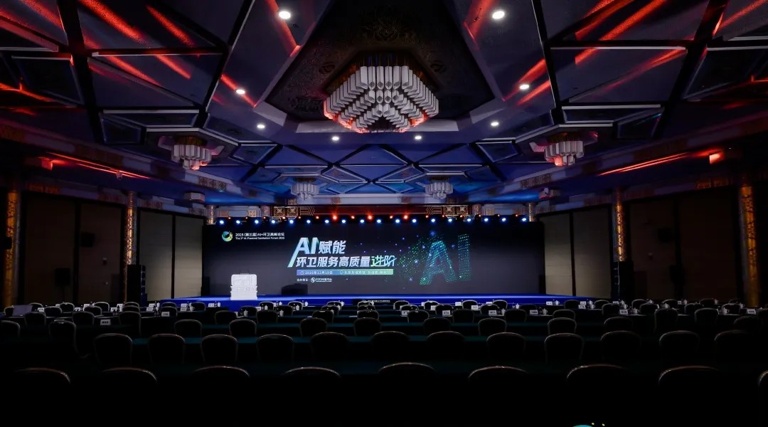 宇通环卫出席AI+环卫高峰论坛,共绘“十五五”环卫发展新蓝图! 宇通环卫出席AI+环卫高峰论坛,共绘“十五五”环卫发展新蓝图!