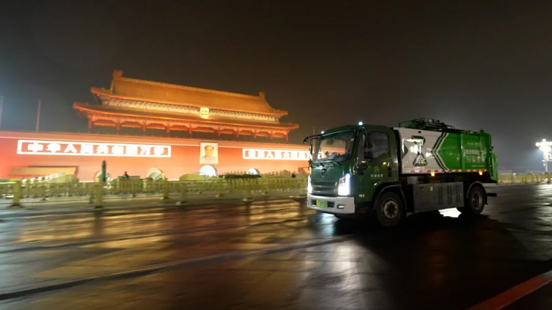 从两会热词看宇通环卫｜锚定方向，笃行实干，共建美丽中国！