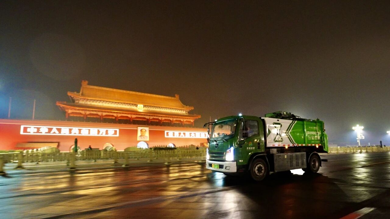 八年匠心护航全国两会，宇通环卫以高标准交出绿色保障答卷！