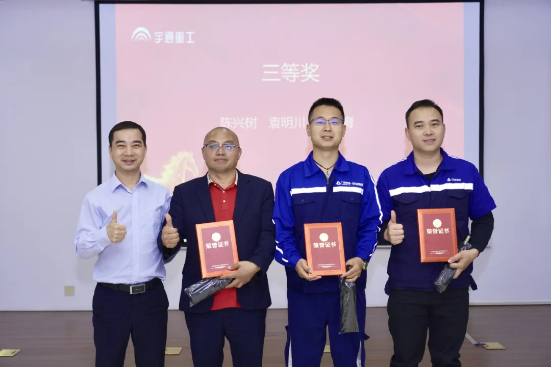 价值连城 | 强强联合!携手环境集团开展宇通环卫维保大讲堂 价值连城 | 强强联合!携手环境集团开展宇通环卫维保大讲堂