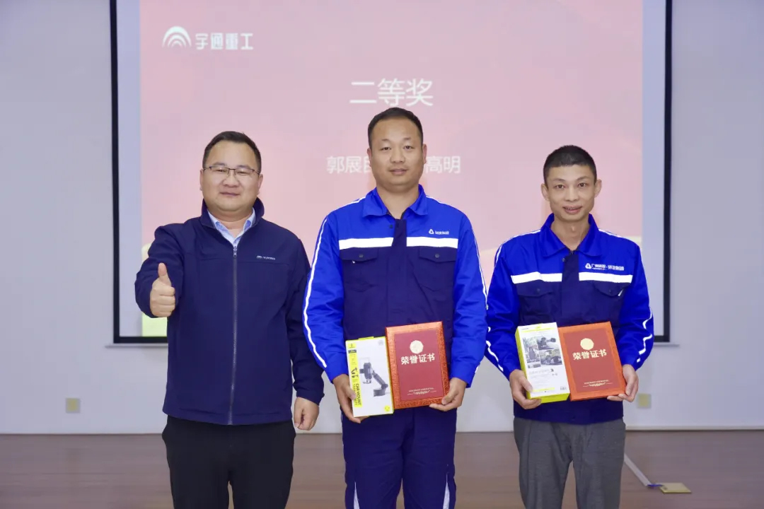 价值连城 | 强强联合!携手环境集团开展宇通环卫维保大讲堂 价值连城 | 强强联合!携手环境集团开展宇通环卫维保大讲堂