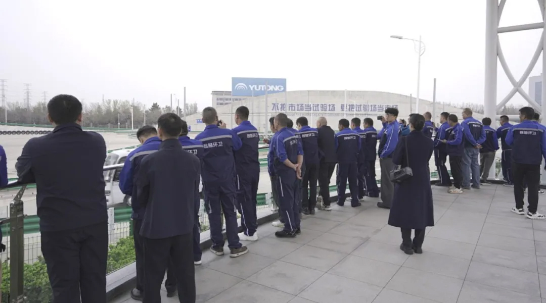 价值连城 | 强强联合!携手环境集团开展宇通环卫维保大讲堂 价值连城 | 强强联合!携手环境集团开展宇通环卫维保大讲堂