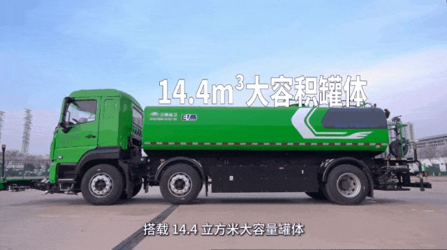 「宇」见好车 | 宇通环卫25吨纯电高压清洗车,长距离道路清洗高性价比之选 「宇」见好车 | 宇通环卫25吨纯电高压清洗车,长距离道路清洗高性价比之选