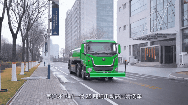 「宇」见好车 | 宇通环卫25吨纯电高压清洗车,长距离道路清洗高性价比之选 「宇」见好车 | 宇通环卫25吨纯电高压清洗车,长距离道路清洗高性价比之选