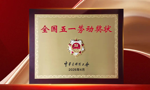 共享荣光｜这份国家级荣誉，写满每一位宇通人的奋斗！