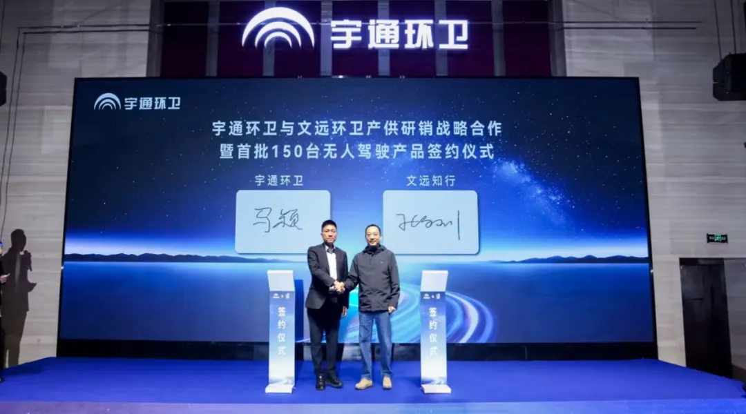 从封闭园区到开放道路,宇通S5自动驾驶洗扫车在广州实现真无人常态作业! 从封闭园区到开放道路,宇通S5自动驾驶洗扫车在广州实现真无人常态作业!