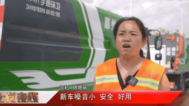 焕新城市底色,净赴省运之约!宇通环卫全力护航山西省运动会! 焕新城市底色,净赴省运之约!宇通环卫全力护航山西省运动会!