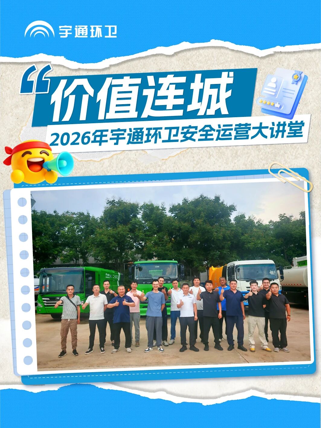 价值连城|2026年安全运营大讲堂首期回顾 价值连城|2026年安全运营大讲堂首期回顾