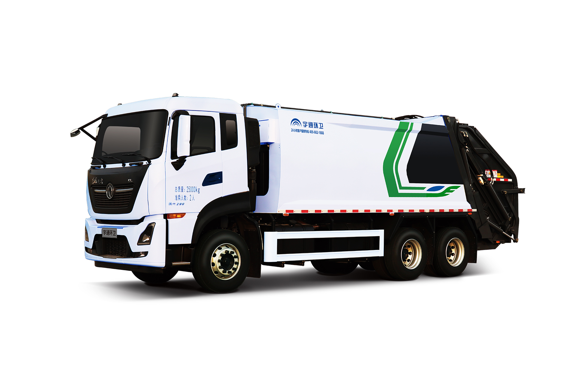 25t压缩式垃圾车 宇通环卫压缩式垃圾车主要具有装载能力强、垃圾可压缩、密封性能好等特点。