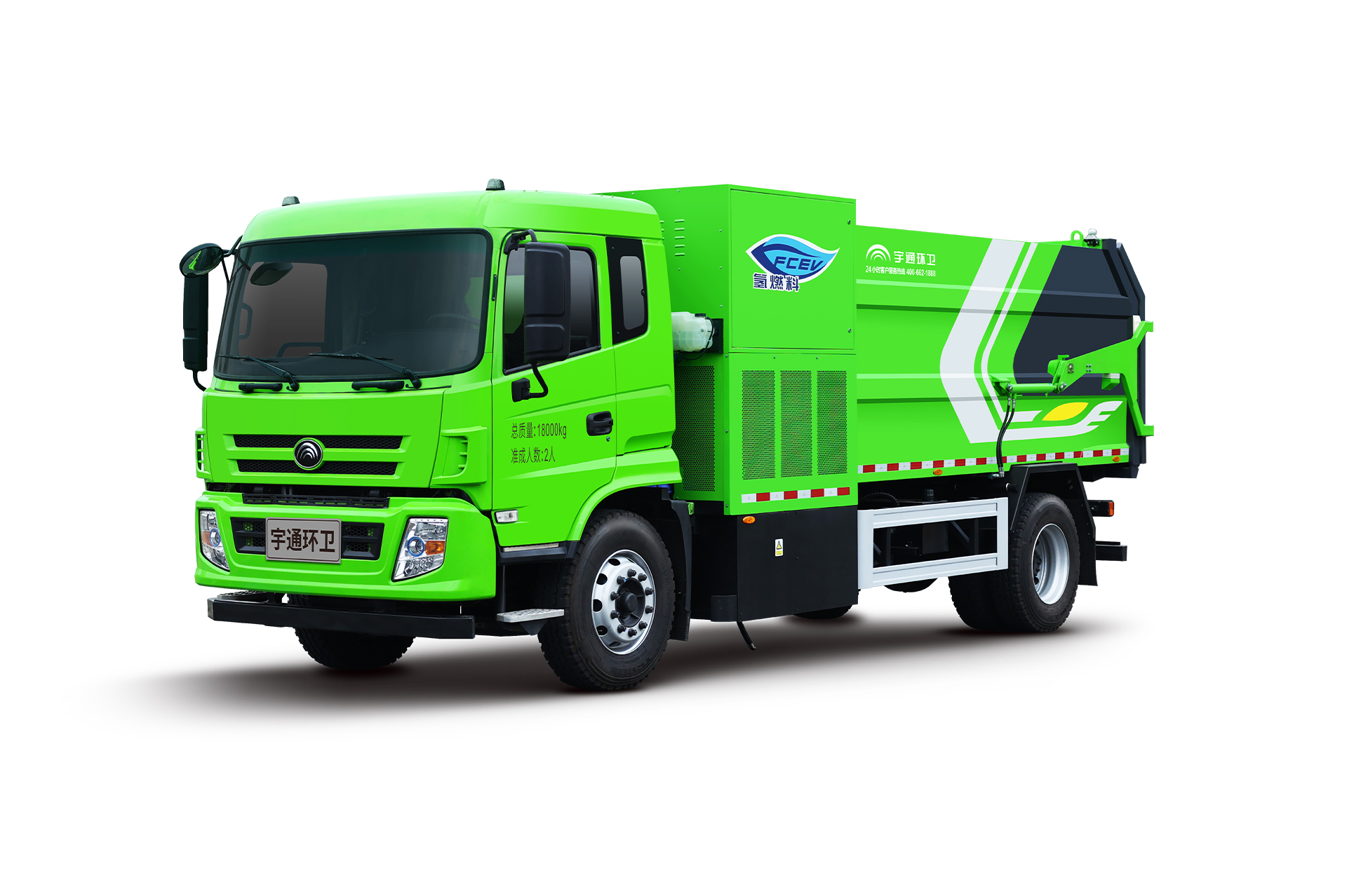 18t氫燃料廂式垃圾車 宇通環衛氫燃料廂式垃圾車主要具備密封性好、裝載能力強等主要特點，廣泛應用于城市及鄉村建有壓縮站的地方。