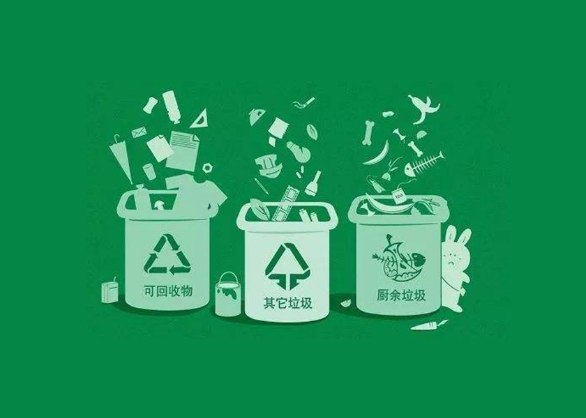 鄭州生活垃圾分類月底實現市內九區全覆蓋 垃圾不分類下月將受罰