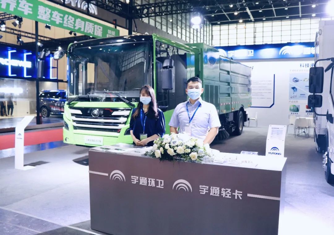 “氢能”当道，宇通环卫携全新车型亮相郑州国际新能源汽车博览会