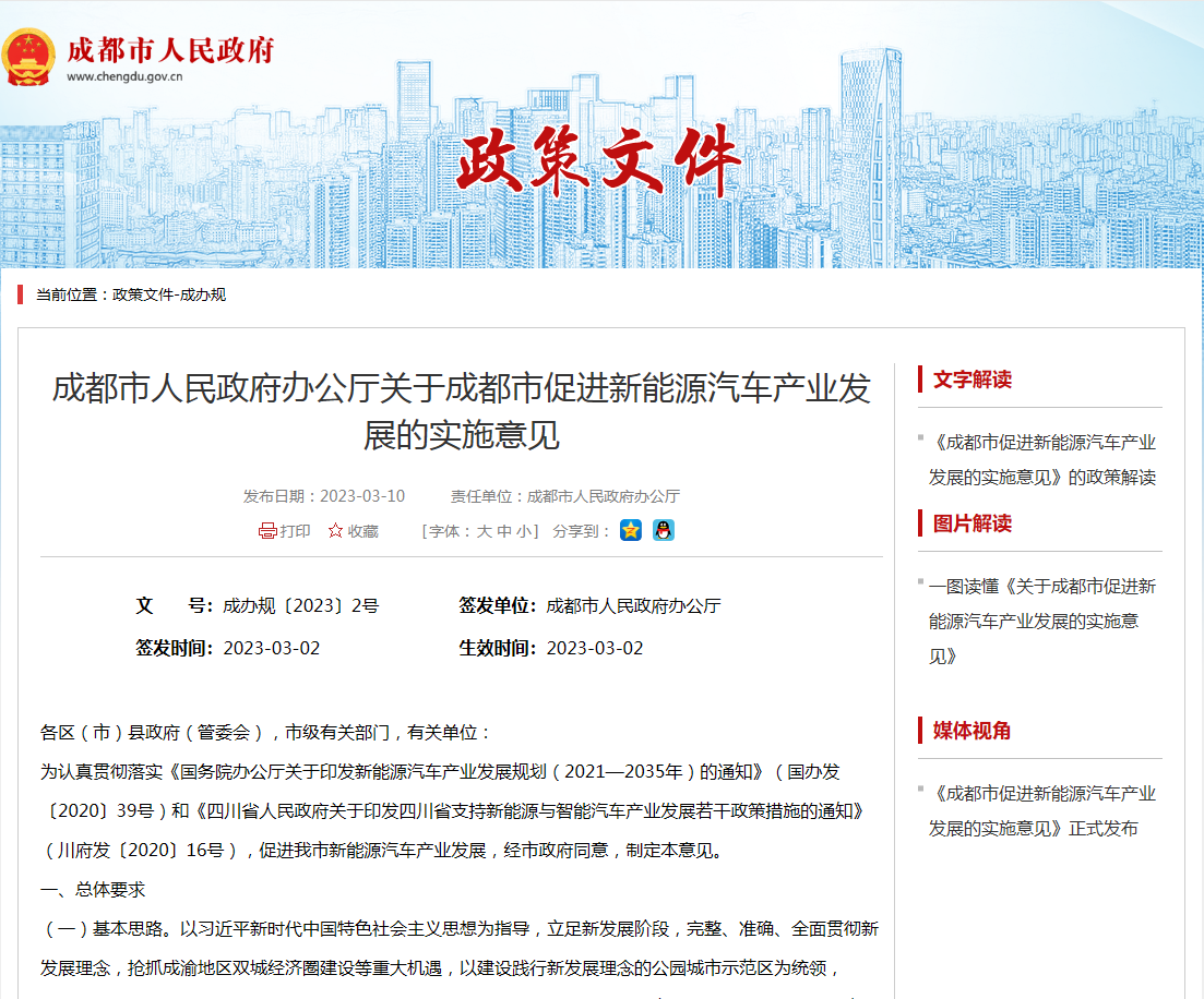 绿变成都，电动先锋┃宇通新能源环卫车助力“蓉城”环卫高质量发展