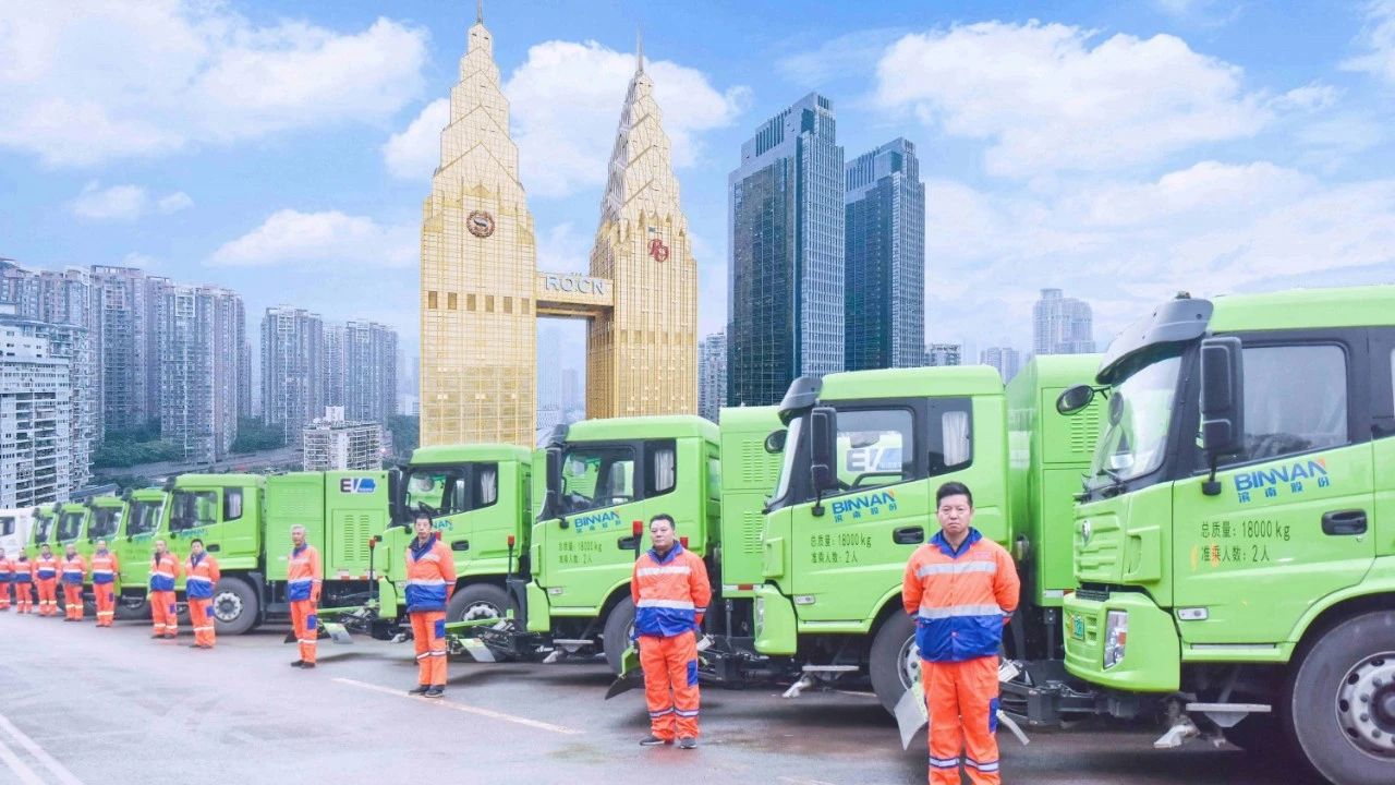 绘就城市新画卷，宇通新能源环卫车批量交付滨南集团