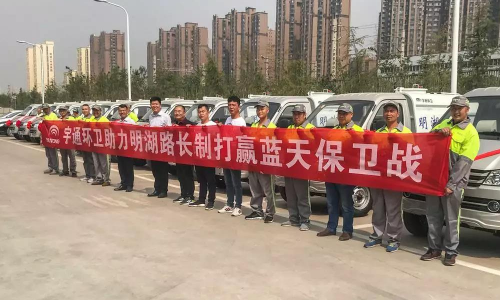 【喜报】16台路面养护车交付郑州，助力经开区打造“红旗街道办事处”！