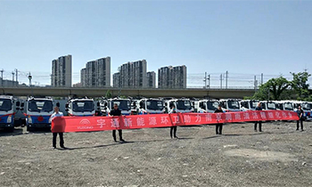 全力备战垃圾分类，南京批量采购宇通环卫新能源车！
